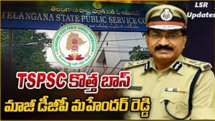 DGP Mahender Reddy Appointed as TSPSC Chairman