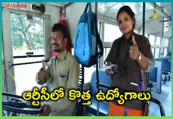 Transportation Minister Ponnam Prabhakar Announced That TSRTC Will Hire 3000 New Employees-2024 | నిరుద్యోగులకు గుడ్‌న్యూస్.. TSRTCలో 3 వేల కొత్త ఉద్యోగాలు.. మంత్రి కీలక ప్రకటన