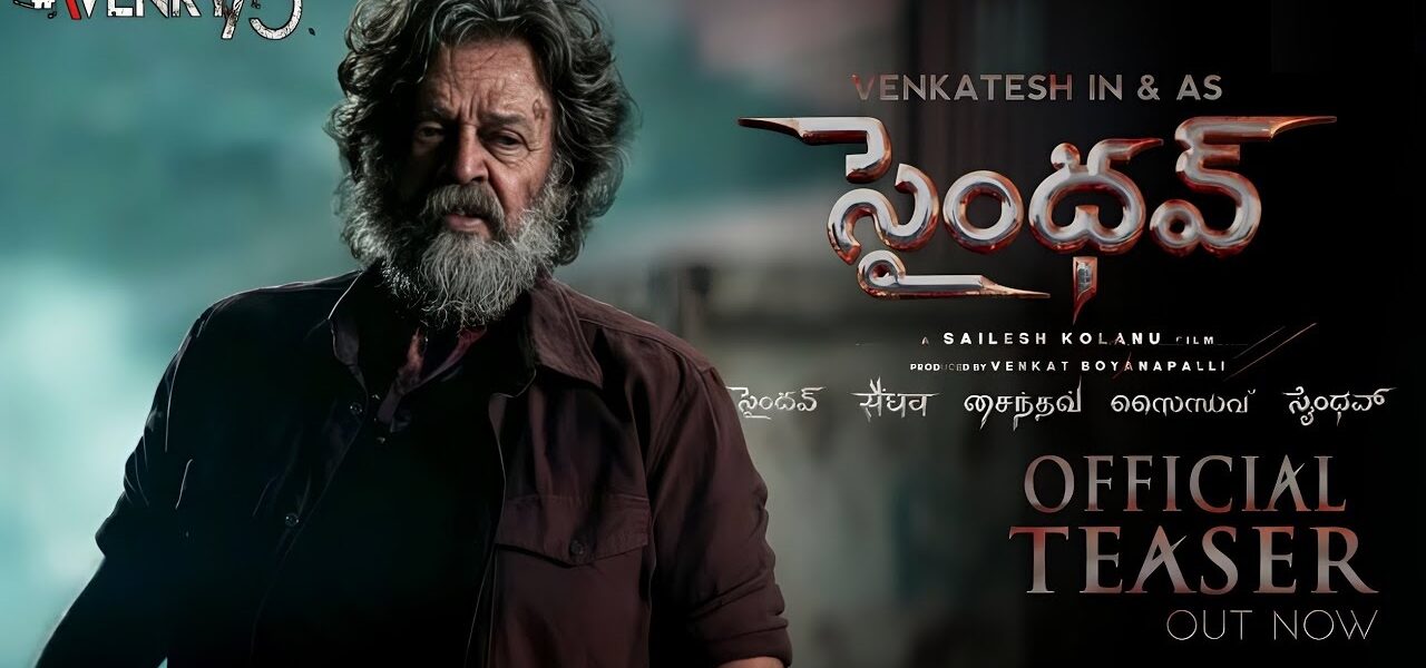 Saindhav Movie Review-2024