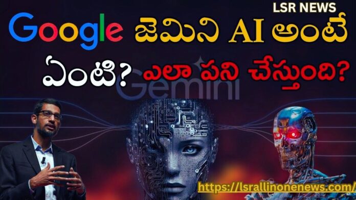 Google Has Renamed Bard AI as 'Gemini' Find Out About The New Features in Telugu