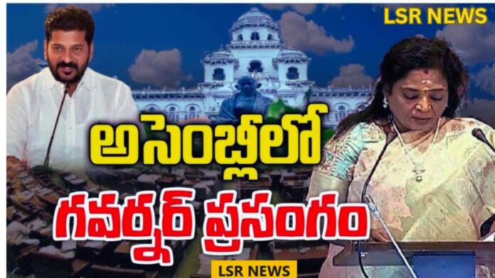 Governor Tamilisai Soundararajan Speech in Telangana Assembly-2024 | 50 - 100 ఎకరాల్లో హైదరాబాద్లో ఏఐ సిటీ: గవర్నర్ తమిళిసై