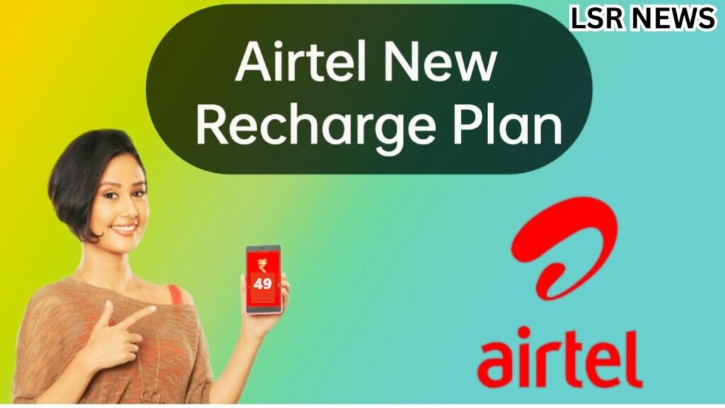 Airtel 49 Recharge Offer Unlimited Data Plan Know Full Details In Telugu | Airtel Recharge Offer ఎయిర్‌టెల్ యూజర్లకు బంపరాఫర్.. రూ.49కే అన్‌లిమిటెడ్ డేటా..!