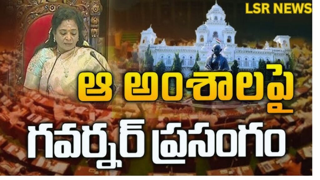 Governor Tamilisai Soundararajan Speech in Telangana Assembly-2024 | 50 - 100 ఎకరాల్లో హైదరాబాద్లో ఏఐ సిటీ: గవర్నర్ తమిళిసై