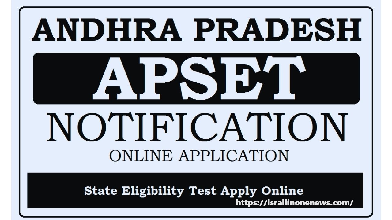 AP DSC Notification 2024 Updates