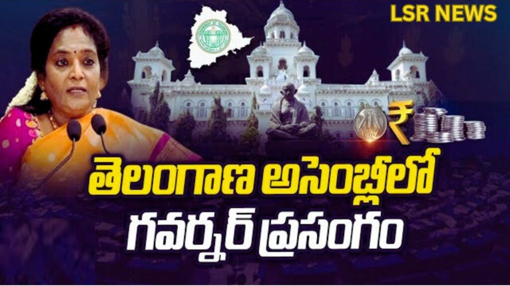 Governor Tamilisai Soundararajan Speech in Telangana Assembly-2024 | 50 - 100 ఎకరాల్లో హైదరాబాద్లో ఏఐ సిటీ: గవర్నర్ తమిళిసై