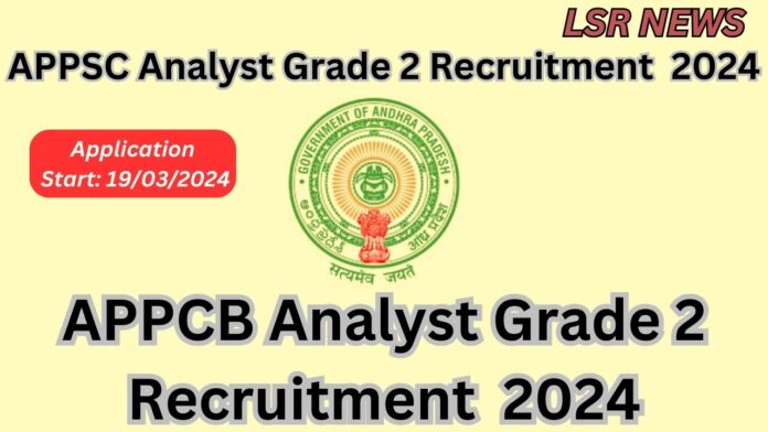 AP Pollution Control Board Analyst Grade 2 Jobs Recruitment 2024 | APPCB Analyst Grade 2 Recruitment 2024